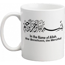 Coffee Mug_Bismillah